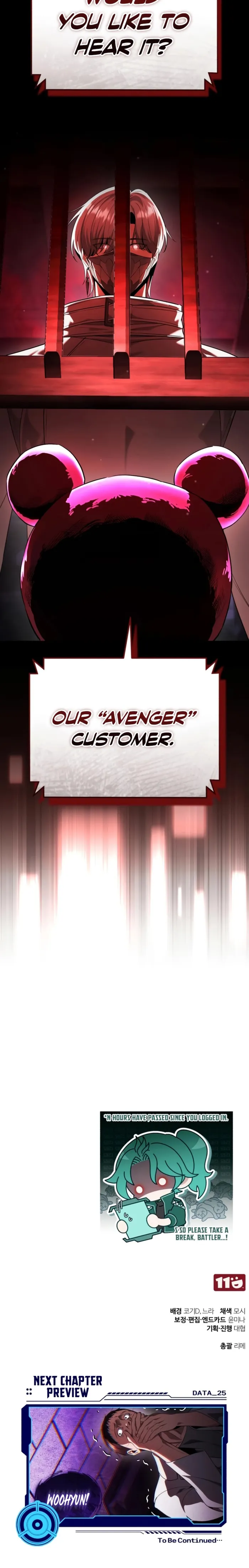Echoes of the Reverse Planet Chapter 24 image 28